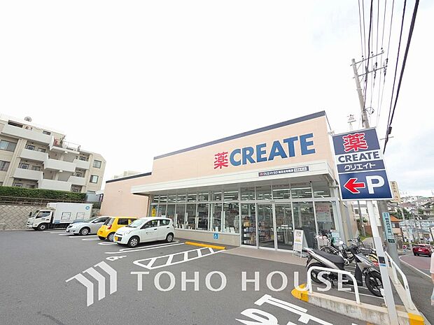 クリエイトＳ・Ｄ 鶴見北寺尾店　距離1200m