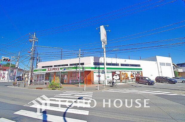 A-PRICE 溝の口店　距離1000ｍ