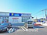 周辺：ハックドラッグ 美しが丘店　距離1700m