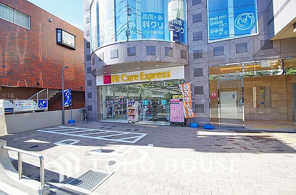 Fit Care Express たまプラーザ駅前店　距離1000ｍ