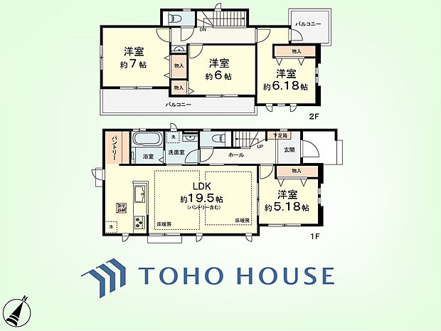 4LDK+パントリー 建物面積104.75平米、土地面積212.50平米