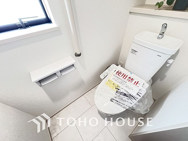 清潔な洗浄機能付温水シャワートイレ