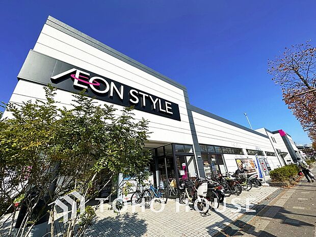 イオンスタイル上麻生 距離650m