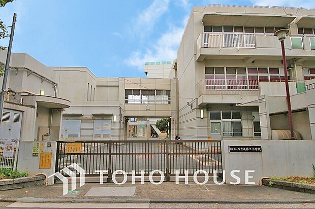 横浜市立西寺尾第二小学校 距離450m