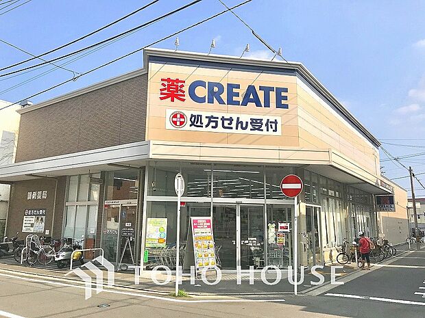 クリエイトSD 磯子丸山店 距離800m