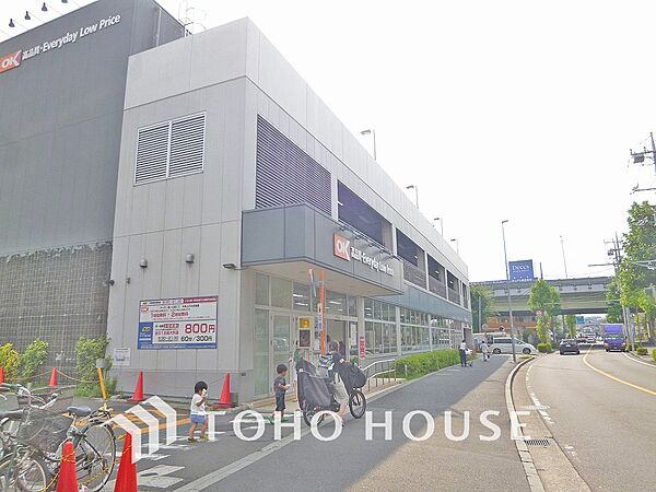 オーケ― 溝ノ口店　距離800m