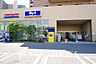 周辺：ビック・エー 川崎久地店　距離600m