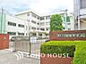 周辺：横浜市立新羽中学校　距離1700ｍ