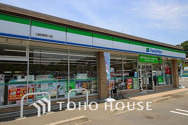 ファミリーマート 川崎南野川店　距離120m