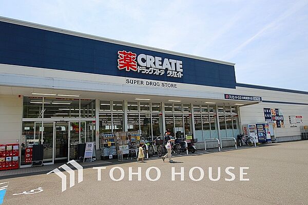 クリエイトＳ・Ｄ 川崎南野川店　距離180m