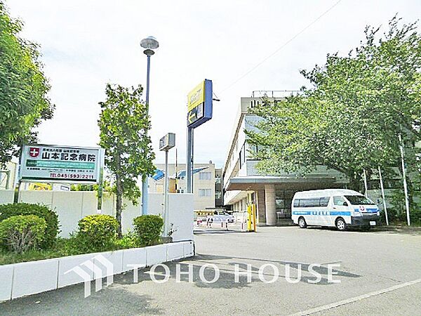 山本記念病院　距離1800m