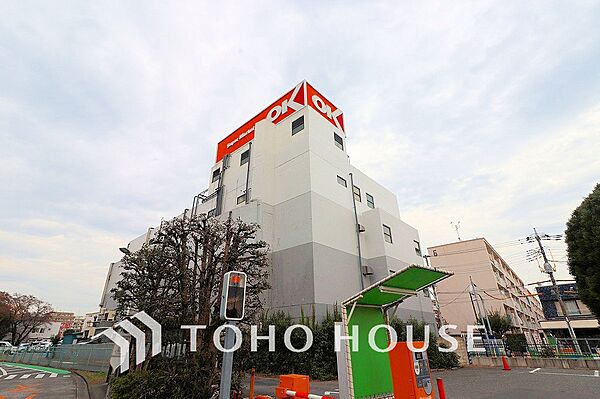 オーケー 狛江店　距離550ｍ