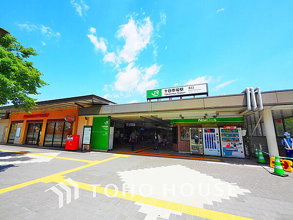 横浜線「十日市場」駅　距離1440ｍ