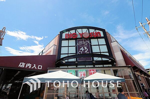 ビックヨーサン 十日市場店　距離800ｍ