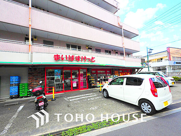 まいばすけっと 千丸台団地前店　距離500ｍ