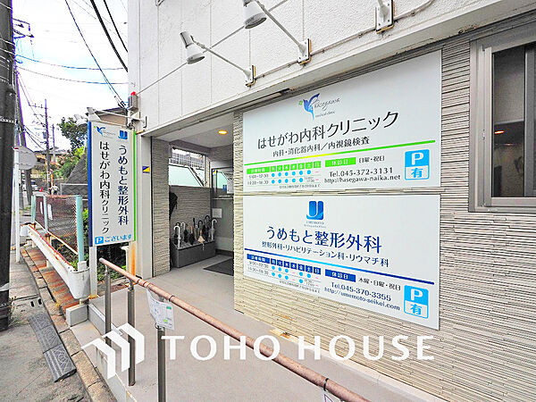 はせがわ内科クリニック・うめもと整形外科　距離290ｍ
