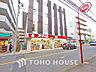 周辺：スマイル薬局 鴨居南口店　距離1100m
