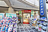 周辺：ドラッグストアスマイル 平間店　距離80ｍ