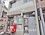 周辺：川崎田尻郵便局　距離240ｍ