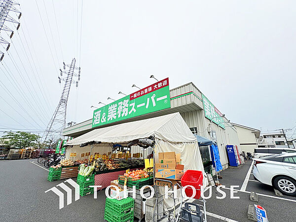 業務スーパー 南加瀬店　距離2100m