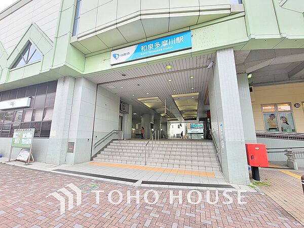 小田急線「和泉多摩川」駅　距離160m