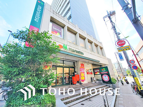 マルエツ 中里店　距離1400m