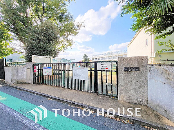 渋谷区立上原小学校　距離260ｍ