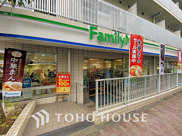 ファミリーマート 目黒三田通り店　距離550ｍ