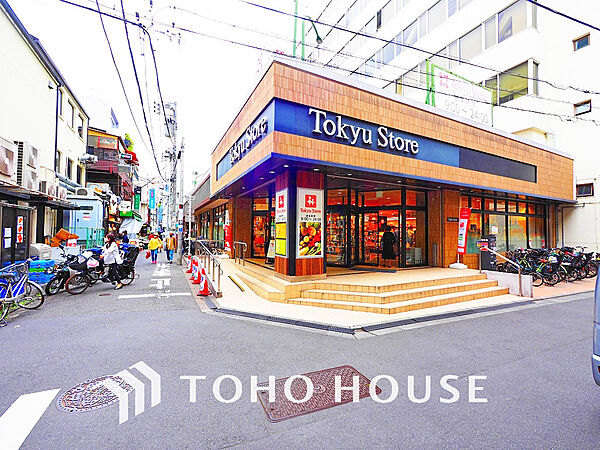 東急ストア 中目黒本店　距離600ｍ
