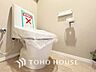 トイレ：清潔な洗浄機能付温水シャワートイレ