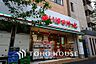 周辺：まいばすけっと 蒔田店　距離170ｍ
