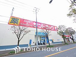 周辺施設の画像