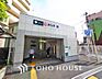 周辺：都営地下鉄浅草線「西馬込」駅　距離240ｍ
