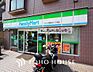 周辺：ファミリーマート サンズ西馬込二丁目店　距離400ｍ