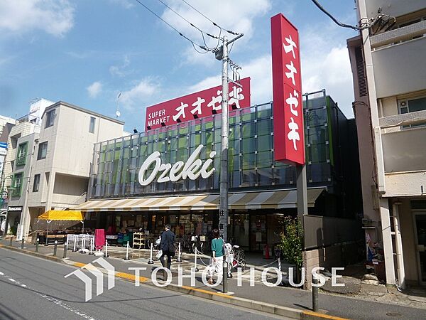 オオゼキ 上野毛店　距離500ｍ