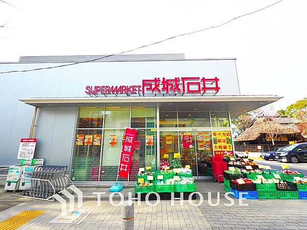 成城石井 等々力店　距離850ｍ