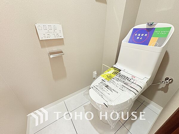 清潔な洗浄機能付温水シャワートイレ