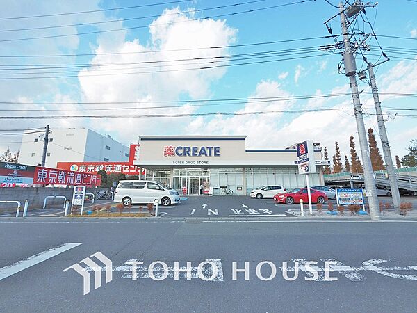 クリエイト SD 川崎末長店　距離550ｍ