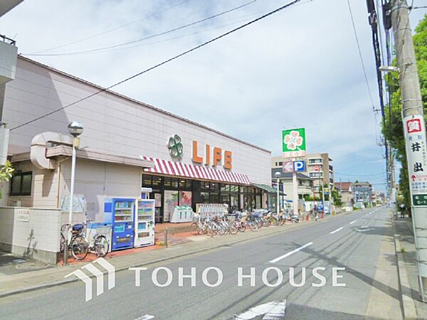 ライフ 高津新作店　距離850ｍ