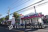 周辺：スーパー三和 奈良北店　距離1100ｍ