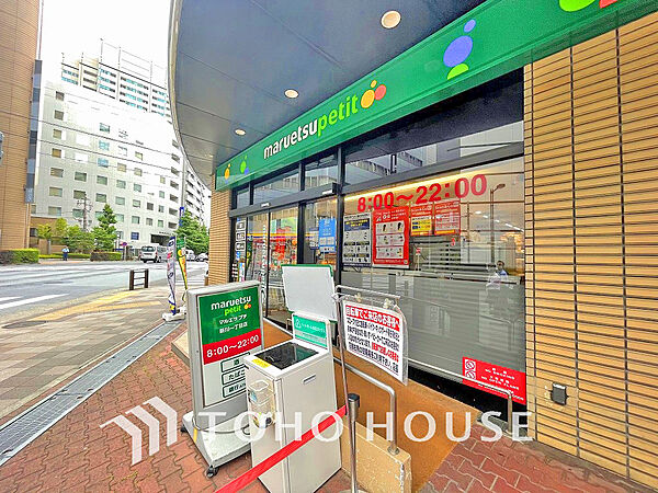 スーパーマルエツプチ 新川一丁目店　距離1300ｍ