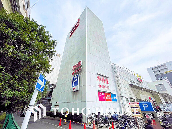 赤札堂 深川店　距離1500ｍ