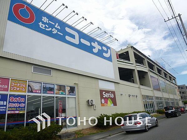 コーナン 港北インター店　距離1100ｍ
