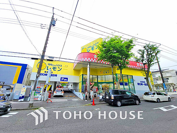 100えんハウスレモン上永谷店　距離1500ｍ