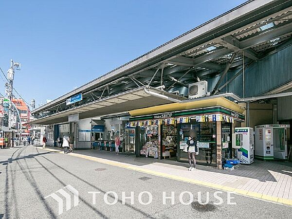 小田急電鉄小田原線「読売ランド前」駅　距離1760ｍ