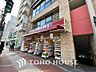 周辺：コクミンドラッグ 五反田駅前店　距離900m