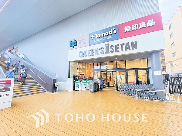 クイーンズ伊勢丹 仙川店　距離1400ｍ