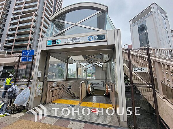 都営三田線・南北線「白金高輪」駅　距離950ｍ