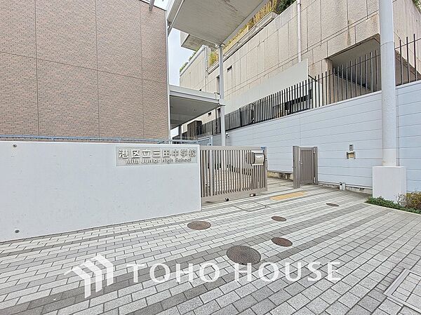 港区立三田中学校　距離1000m