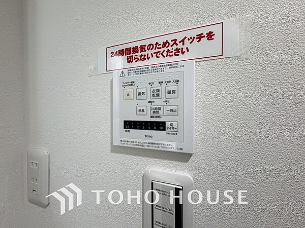 浴室乾燥機を完備しているので雨天時や花粉の季節でも安心です